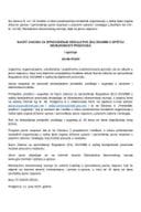 Poziv za javnu raspravu_ZoSR