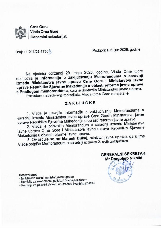 Informacija o zaključivanju Memoranduma o saradnji između Ministarstva javne uprave Crne Gore i Ministarstva javne uprave Republike Sjeverne Makedonije u oblasti reforme javne uprave s Predlogom memoranduma - zaključci