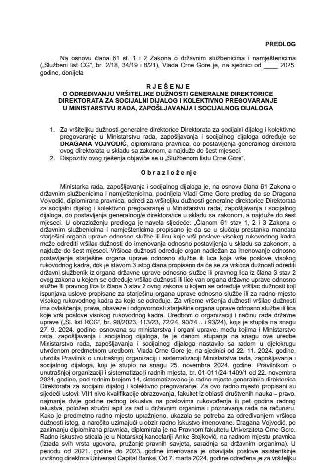 Предлог за одређивање вршитељке дужности генералне директорице Директората за социјални дијалог и колективно преговарање у Министарству рада, запошљавања и социјалног дијалога