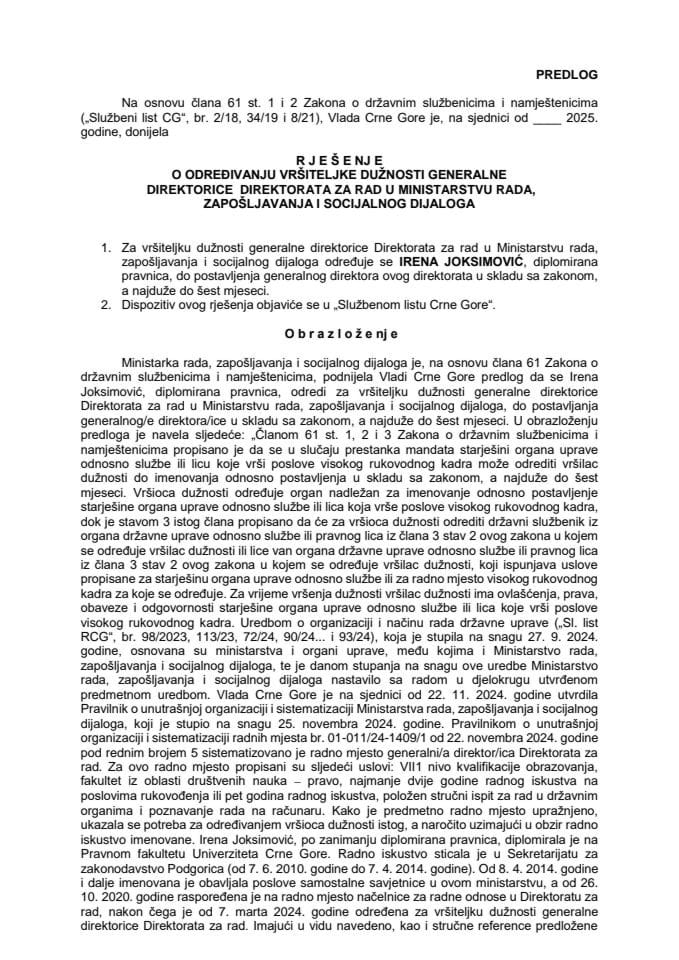 Предлог за одређивање вршитељке дужности генералне директорице Директората за рад у Министарству рада, запошљавања и социјалног дијалога