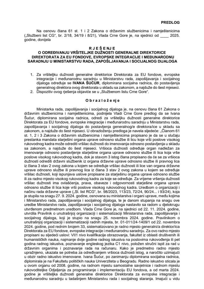 Предлог за одређивање вршитељке дужности генералне директорице Директората за ЕУ фондове, европске интеграције и међународну сарадњу у Министарству рада, запошљавања и социјалног дијалога