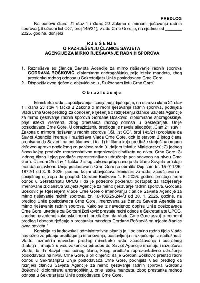 Предлог за разрјешење чланице Савјета Агенције за мирно рјешавање радних спорова