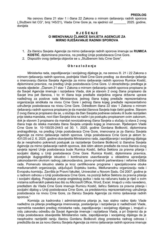 Предлог за именовање чланице Савјета Агенције за мирно рјешавање радних спорова