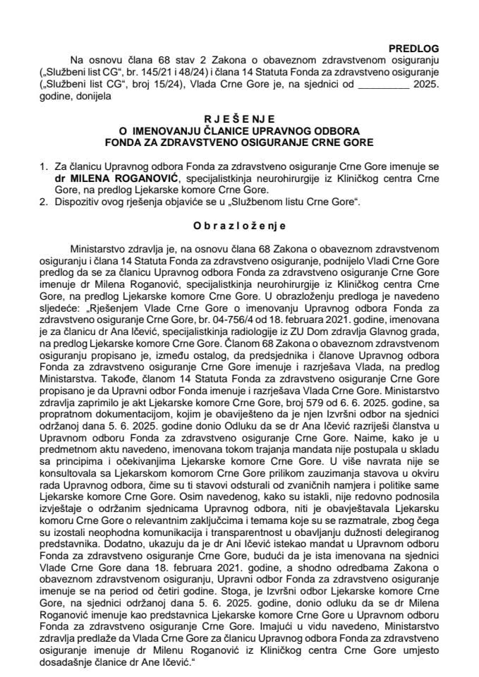 Предлог за именовање чланице Управног одбора Фонда за здравствено осигурање Црне Горе