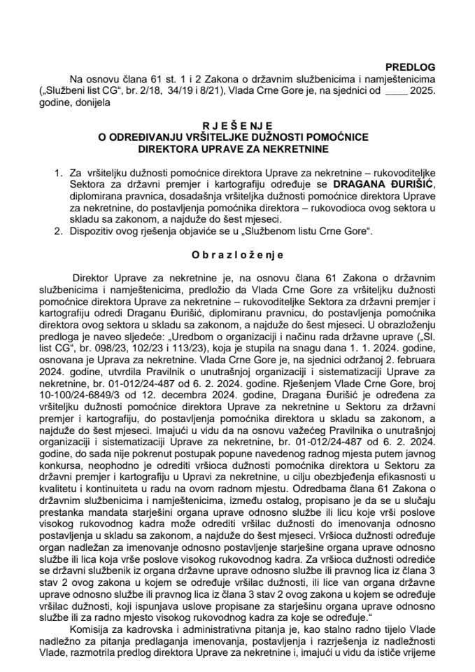 Предлог за одређивање вршитељке дужности помоћнице директора Управе за некретнине
