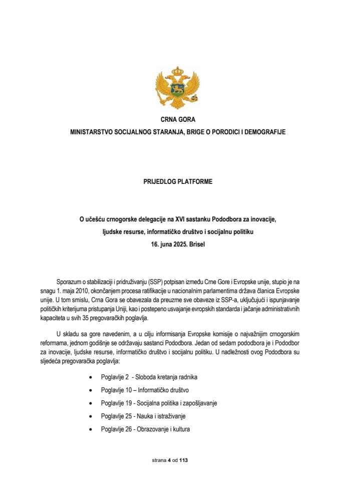 Предлог платформе за учешће црногорске делегације на XVI састанку Пододбора за иновације, људске ресурсе, информатичко друштво и социјалну политику, 16. јуна 2025. године, Брисел