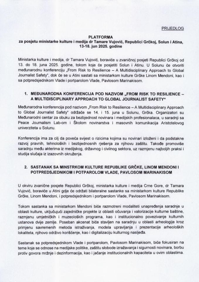 Предлог платформе за посјету министарке културе и медија, др Тамаре Вујовић, Републици Грчкој, Солун и Атина, 13-18. јуна 2025. године