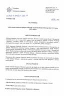 Предлог платформе радне посјете министра дијаспоре Мирсада Аземовића Босни и Херцеговини, 12-14. јуна 2025. године