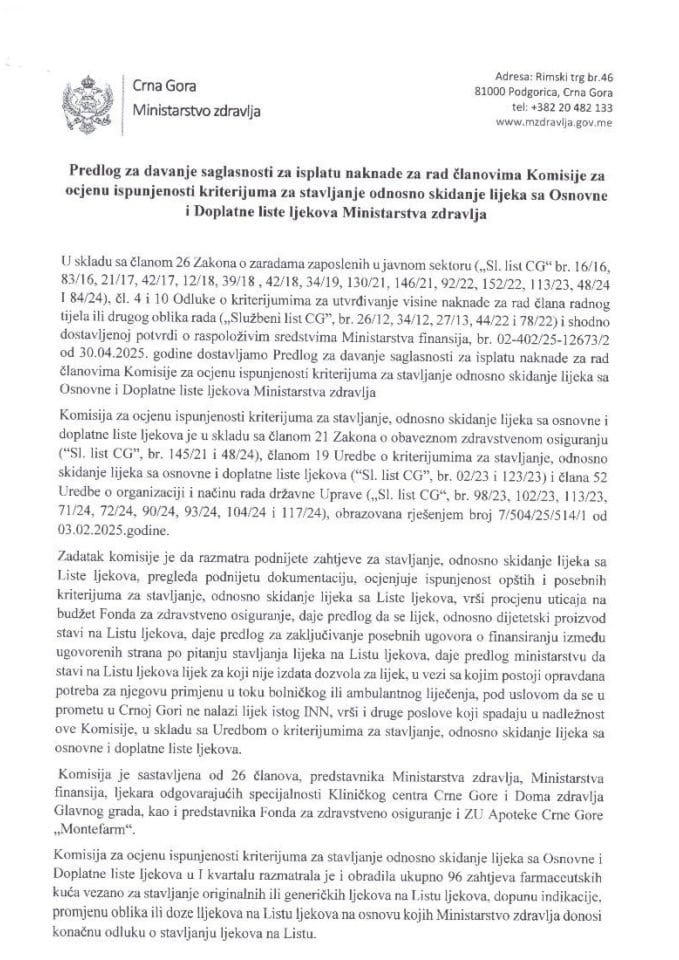 Predlog za davanje saglasnosti za isplatu naknade za rad članovima Komisije za ocjenu ispunjenosti kriterijuma za stavljanje odnosno skidanje lijeka sa Osnovne i Doplatne Liste ljekova Ministarstva zdravlja