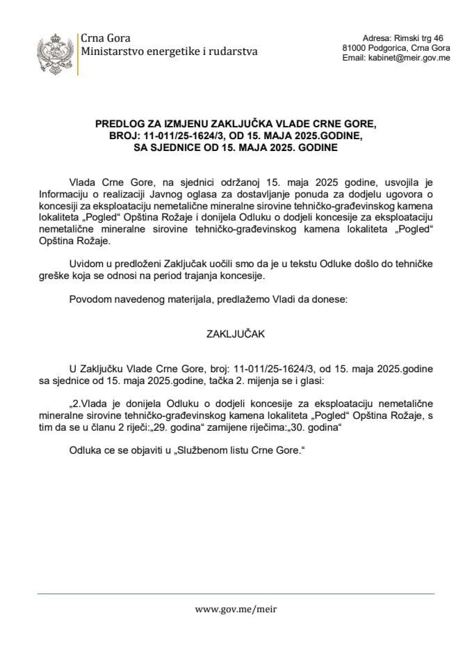 Предлог за измјену Закључка Владе Црне Горе, број: 11-011/25-1624/3, од 15. маја 2025. године, са сједнице од 15. маја 2025. године