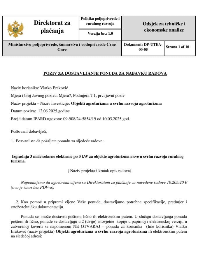 ПОЗИВ ЗА ПОНУДУ СОЛАРНЕ ЕЛЕКТРАНЕ