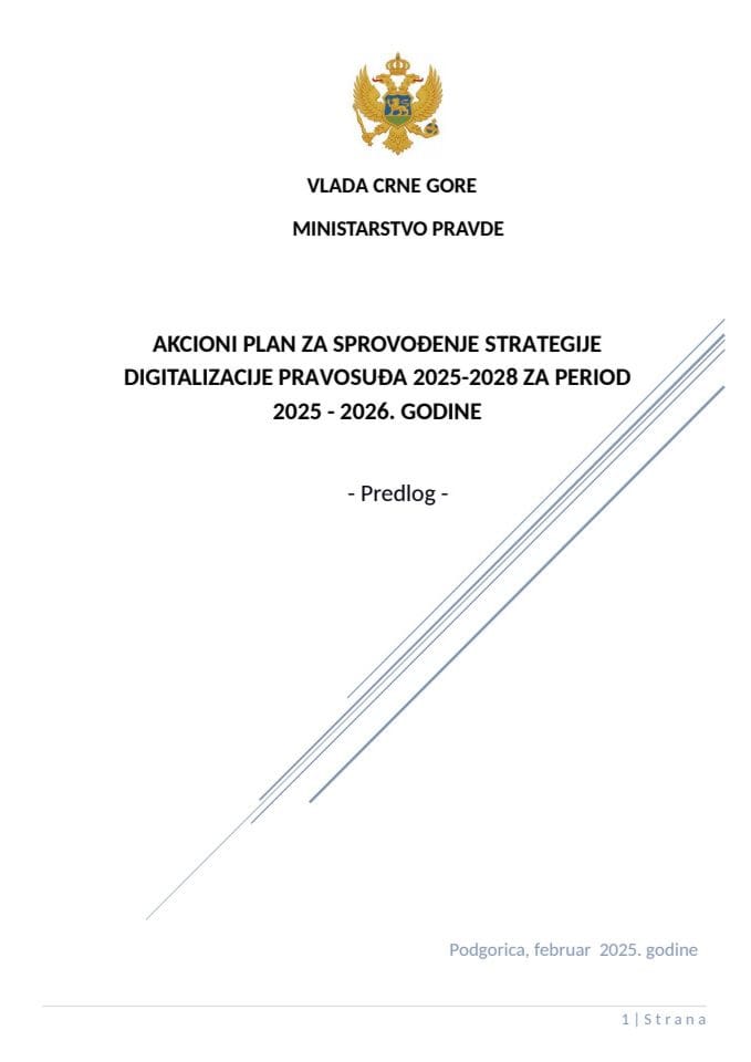Акциони план 2025-2026