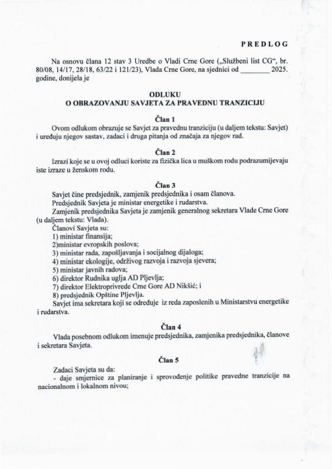 Предлог одлуке о образовању Савјета за праведну транзицију