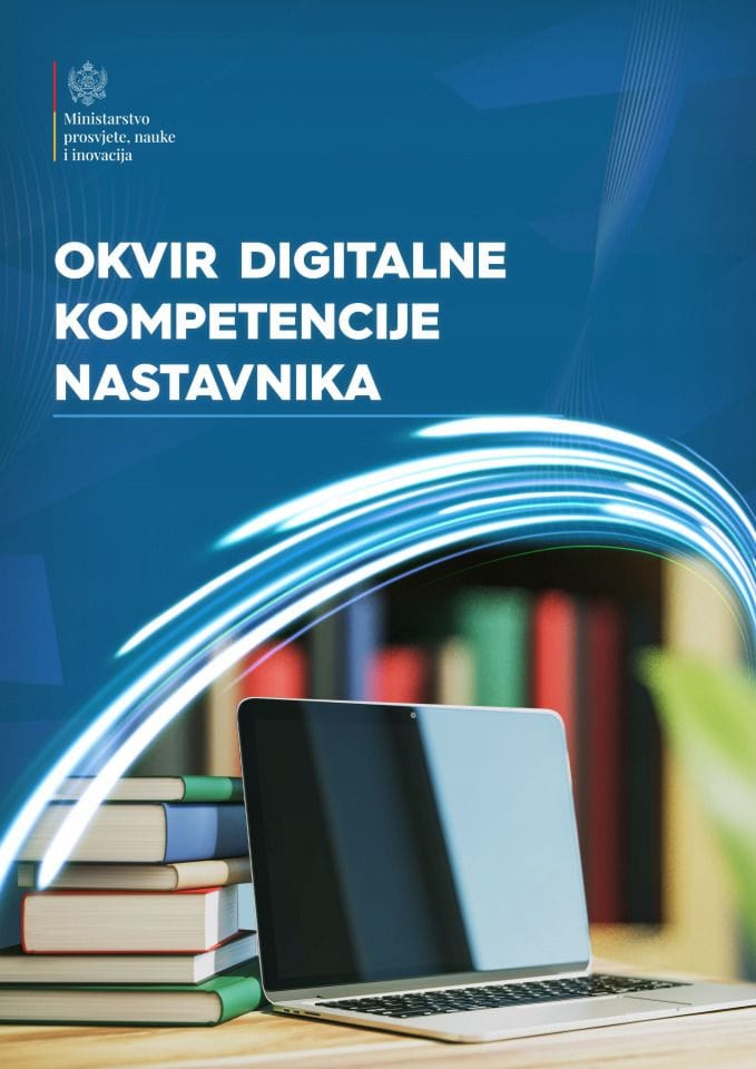 Оквир дигиталне компетенције наставника
