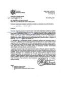 Информација по Рјешењу УПИ број:12-037/25-46/4