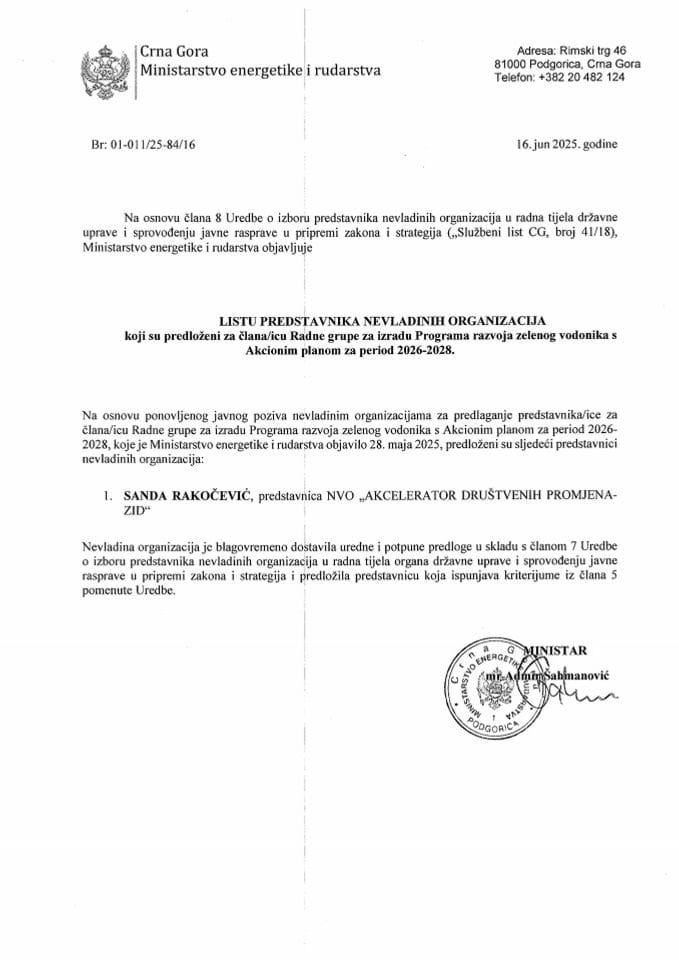 Листа представника НВО који су предложени за члана Радне групе за израду Програма развоја зеленог водоника с Акционим планом за период 2026-2028.