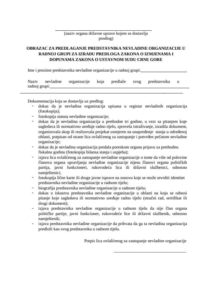 образац-за-предлагање-представника-невладине-организације-у-радном-тијелу-за-израду-текста-нацрта-закона-о-измјенама-и-допунама-Закона-о-Уставном суду Црне Горе