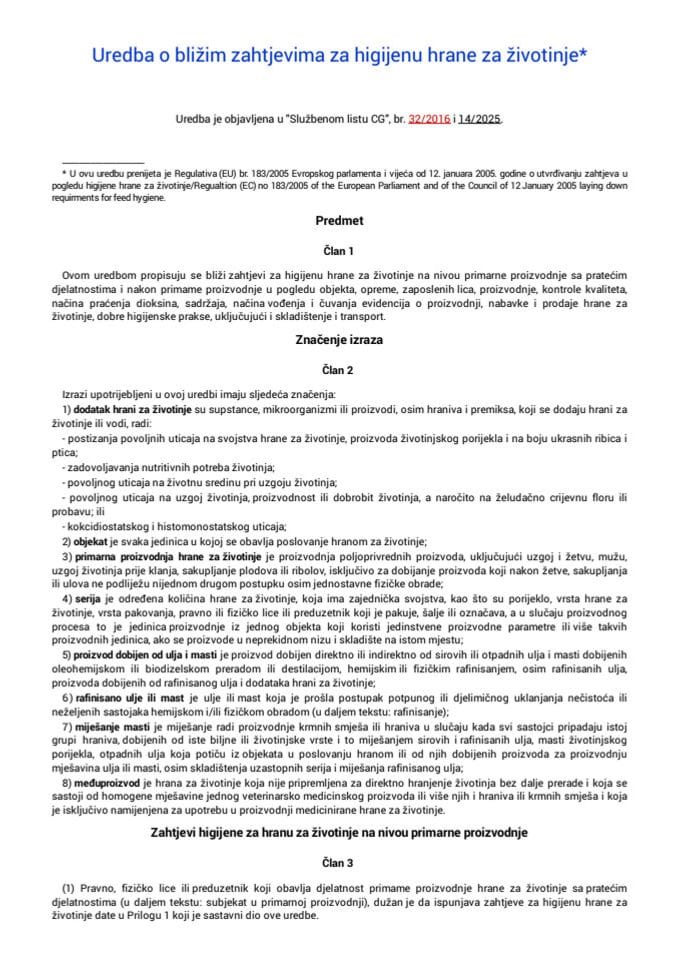 Уредба о близим захтјевима за хигијену хране