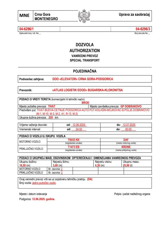 ELEVATOR 04-6296-ATLAS LOGISTIK EOOD