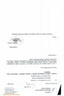 Достава попуњеног упитника о процјени ефикасности Плана интегритета