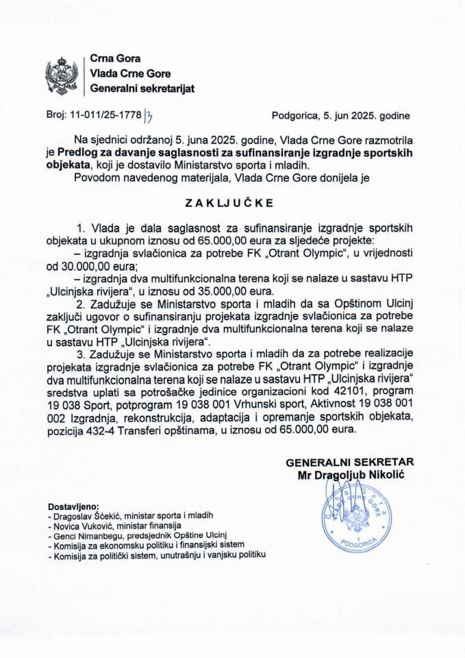 Predlog za davanje saglasnosti za sufinansiranje izgradnje sportskih objekata - zaključci