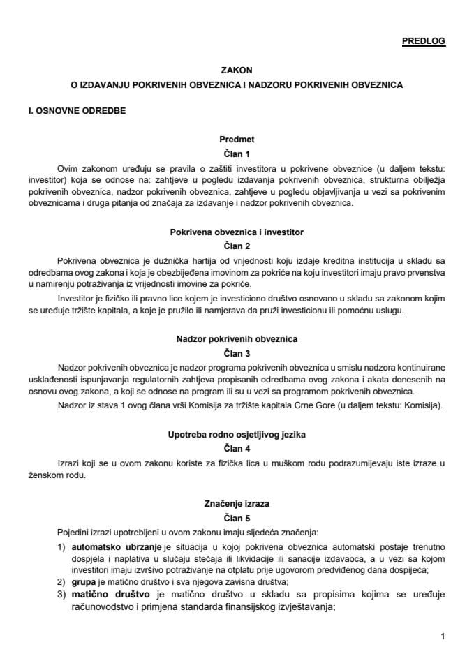 Предлог закона о издавању покривених обвезница и надзору покривених обвезница