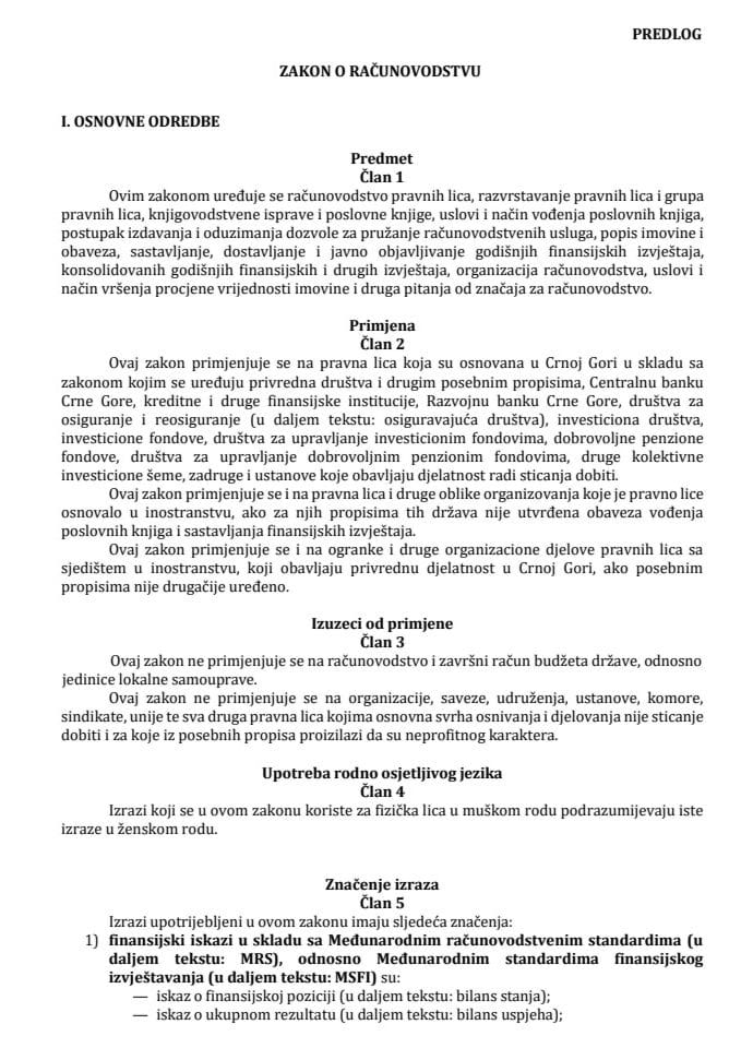 Предлог закона о рачуноводству с Извјештајем о јавној расправи