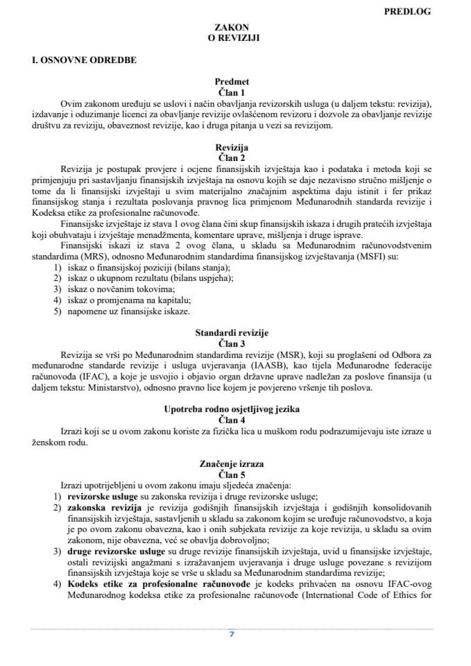 Предлог закона о ревизији с Извјештајем о јавној расправи