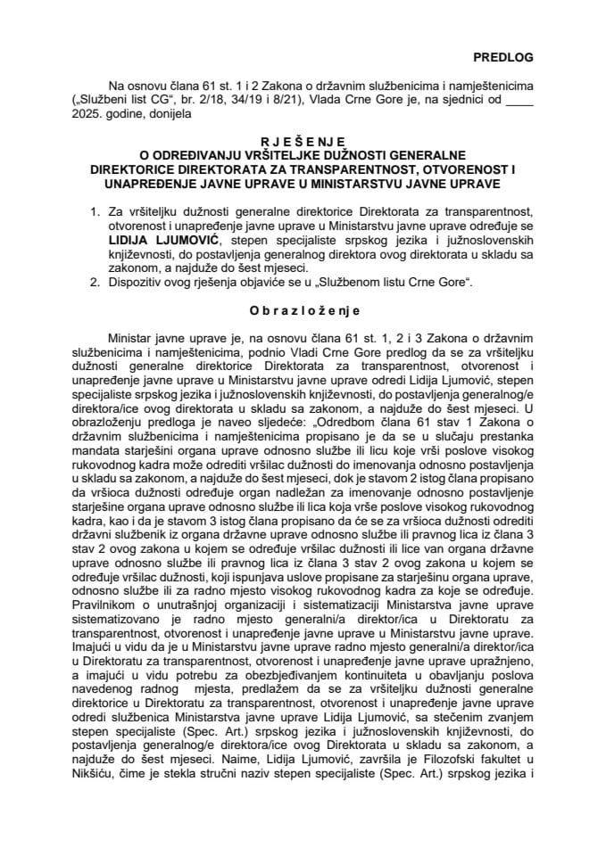 Предлог за одређивање вршитељке дужности генералне директорице Директората за транспатентност, отвореност и унапређење јавне управе у Министарству јавне управе