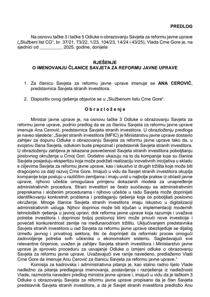 Предлог за именовање чланице Савјета за реформу јавне управе