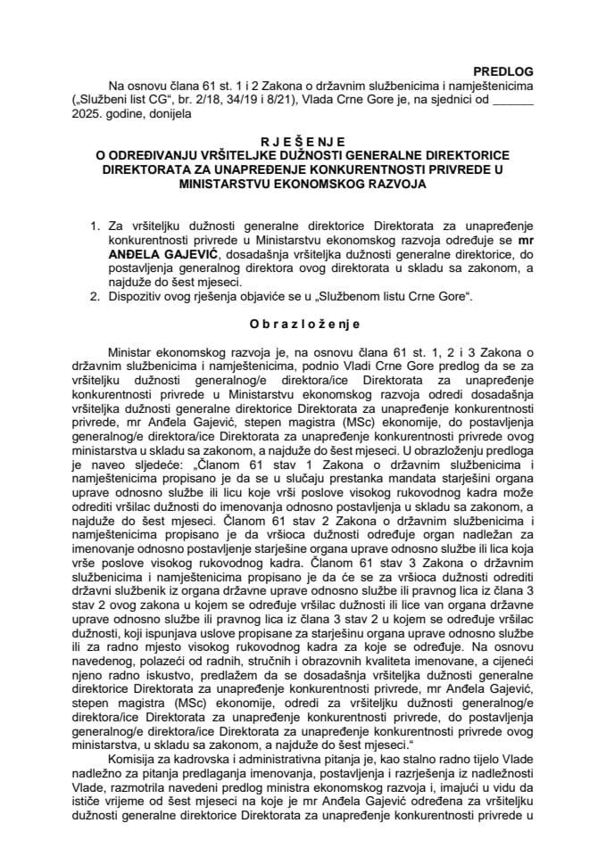 Предлог за одређивање вршитељке дужности генералне директорице Директората за унапређење конкурентности привреде у Министарству економског развоја