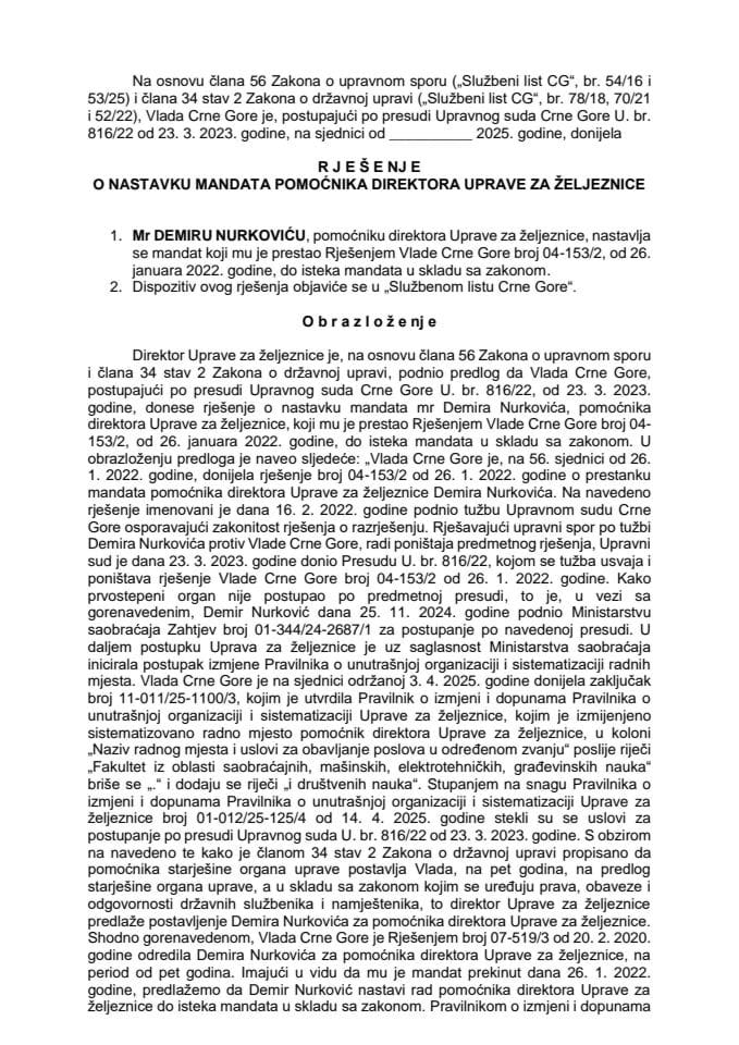 Предлог за наставак мандата помоћника директора Управе за жељезнице