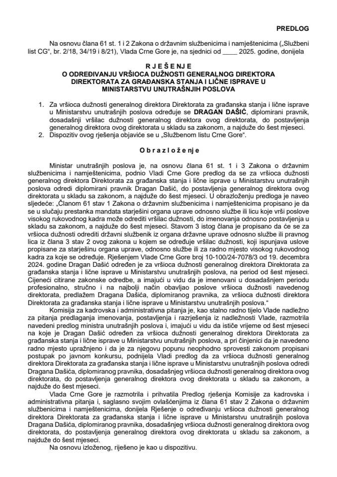 Предлог за одређивање вршиоца дужности генералног директора Директората за грађанска стања и личне исправе у Министарству унутрашњих послова