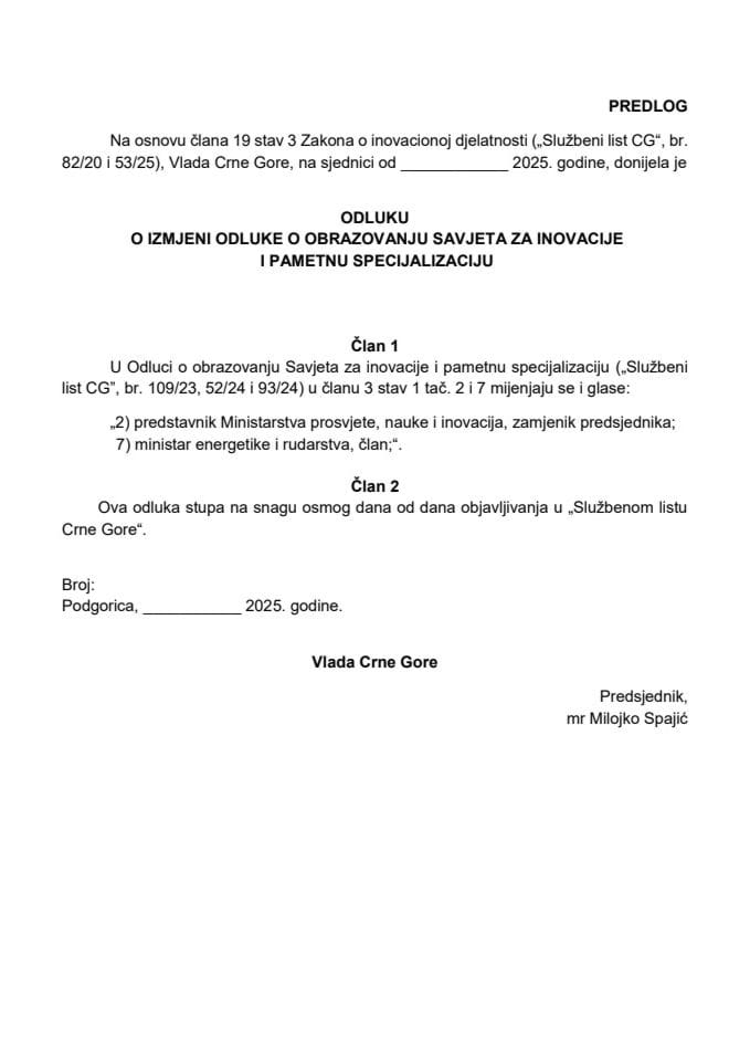 Предлог одлуке о измјени Одлуке о образовању Савјета за иновације и паметну специјализацију