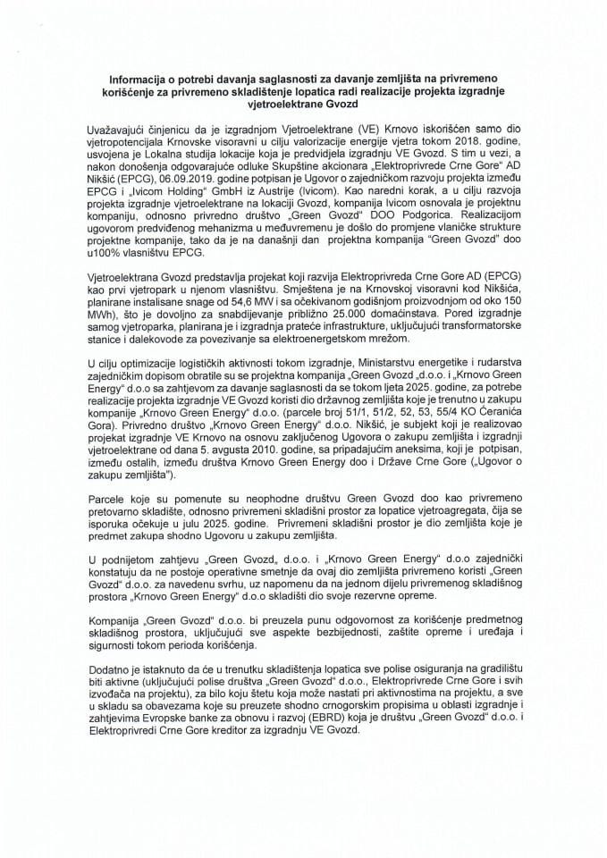 Информација о потреби давања сагласности за давање земљишта на привремено коришћење за привремено складиштење лопатица ради реализације пројекта изградње вјетроелектране Гвозд