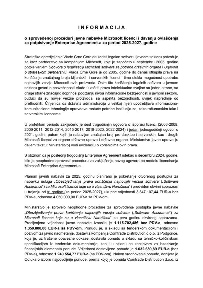 Информација о спроведеној процедури јавне набавке Microsoft лиценци и давању овлашћења за потписивање Enterprise Agreement-а за период 2025-2027. године