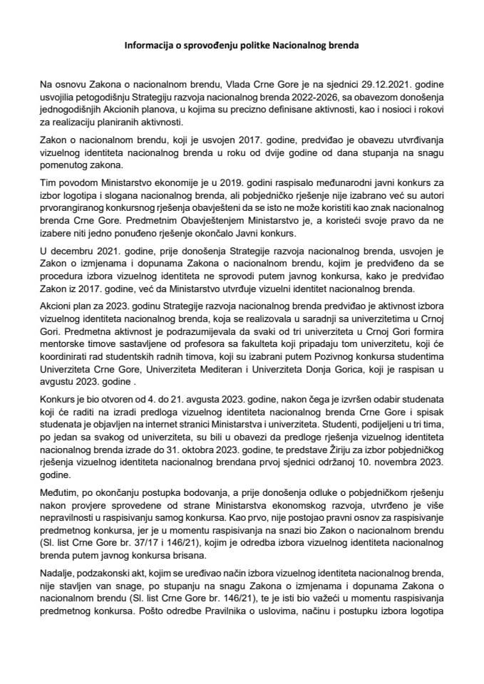 Информација о спровођењу политике Националног бренда