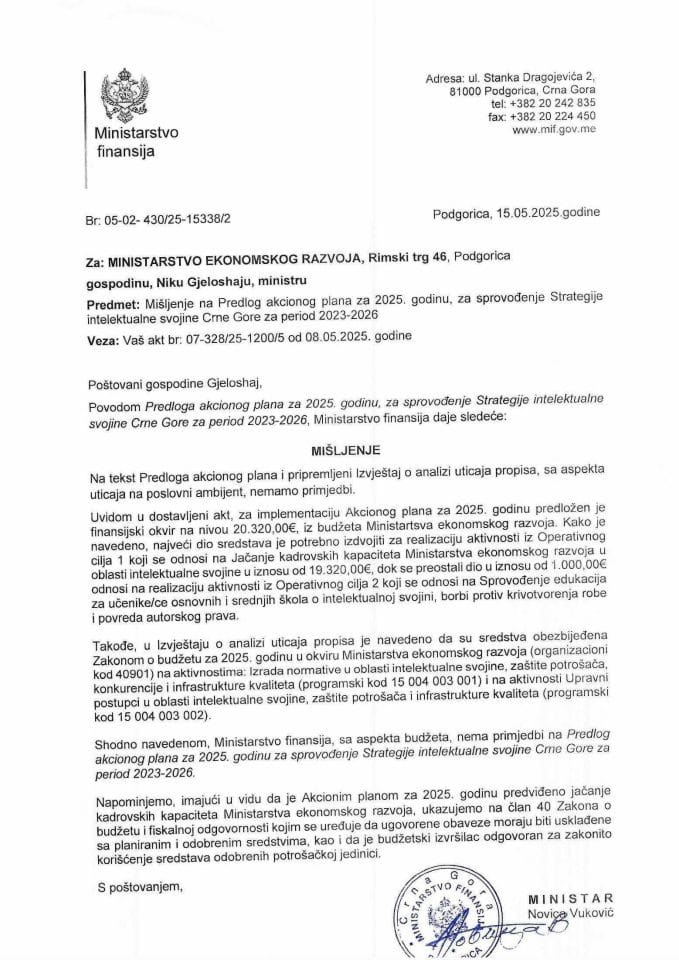 Mišljenje - Predlog akcionog plana za 2025 za Staretgiju intelektualne svojine