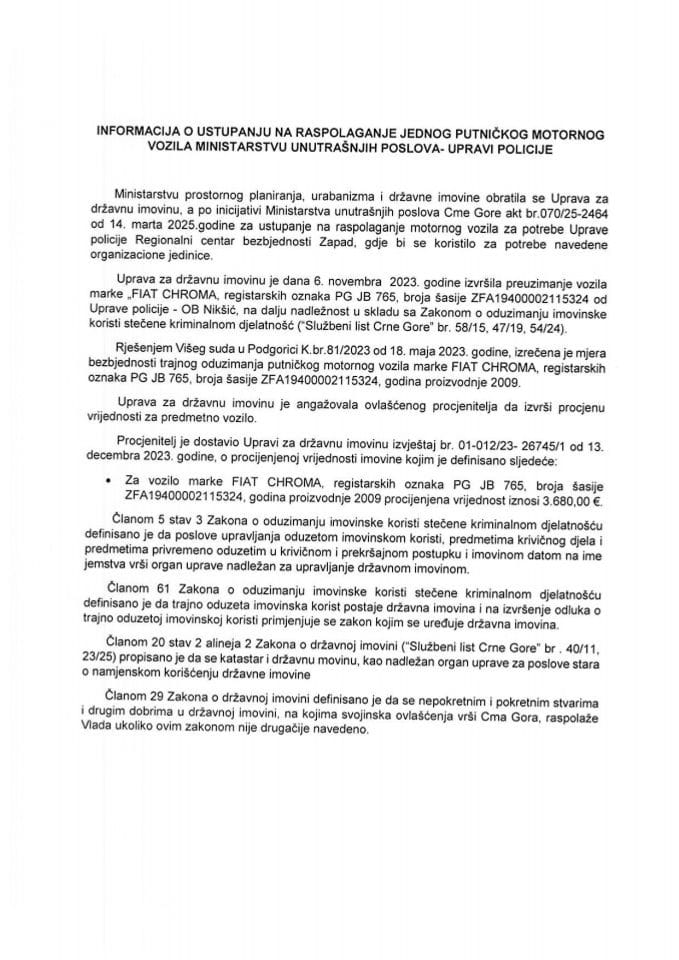 Информација о уступању на располагање једног путничког моторног возила Министарству унутрашњих послова - Управи полиције