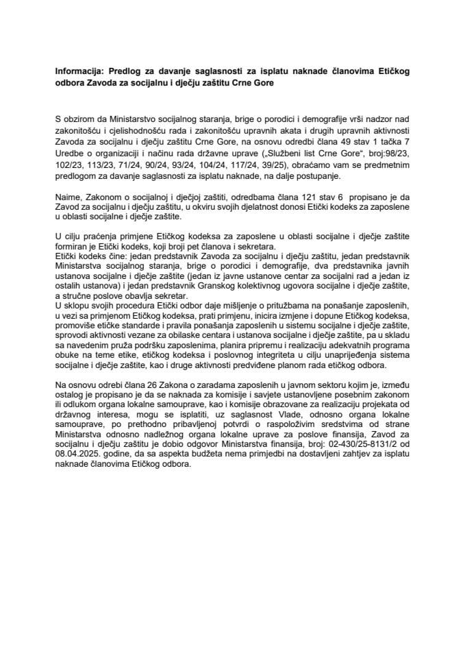 Предлог за давање сагласности за исплату накнаде члановима Етичког одбора Завода за социјалну и дјечју заштиту Црне Горе