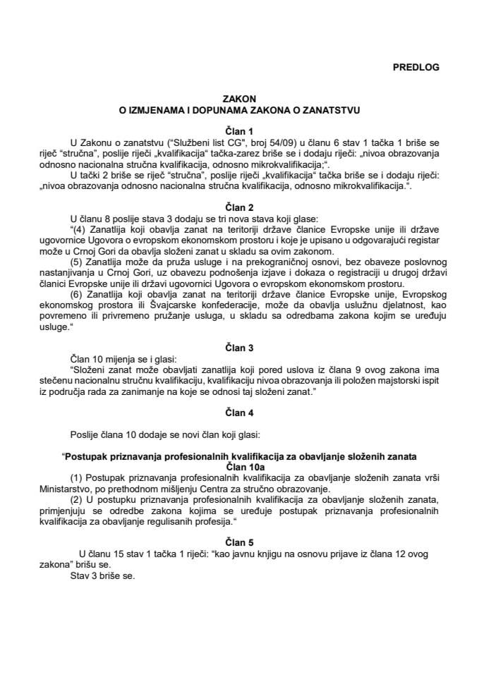 Приједлог закона о измјенама и допунама Закона о занатству