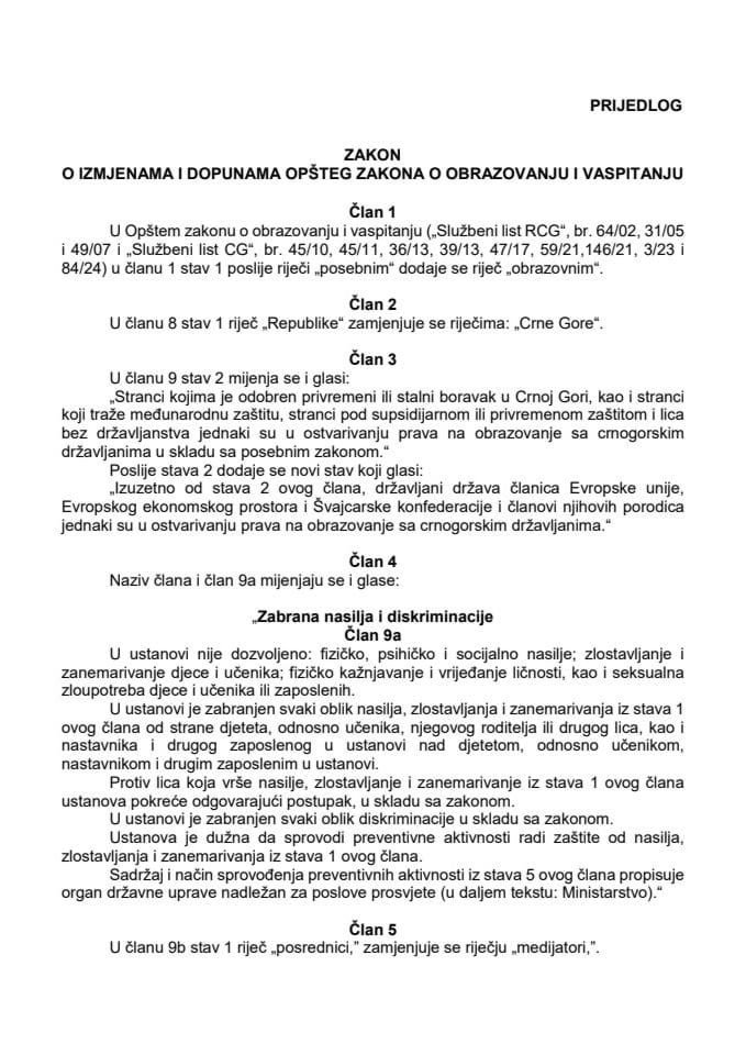 Предлог закона о измјенама и допунама Општег закона о образовању и васпитању