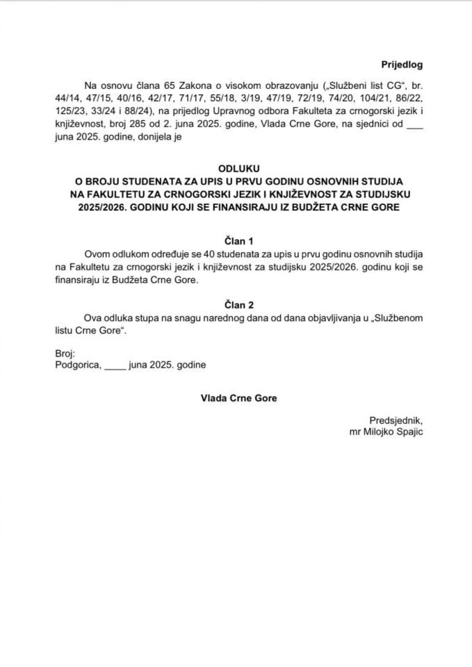 Predlog odluke o broju studenata za upis u prvu godinu osnovnih studija na Fakultetu za crnogorski jezik i književnost za studijsku 2025/2026.  godinu, koji se finansiraju iz Budžeta Crne Gore