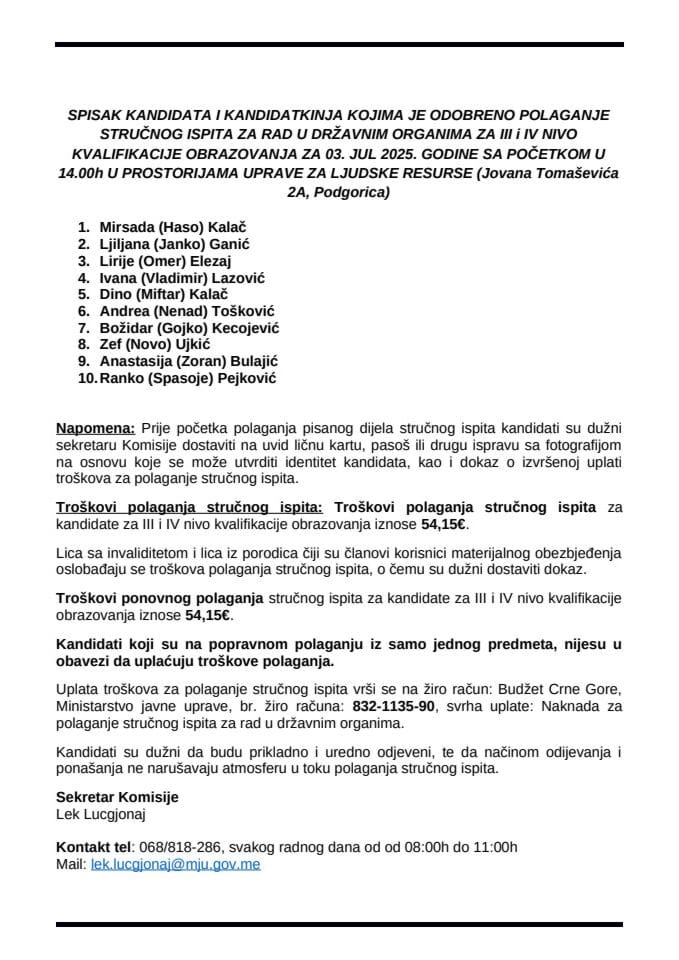 Списак 03.07.2025. године