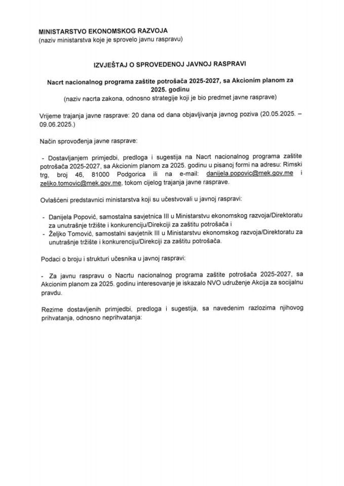 Извјештај о јавној расправи-Нацрт националног програма заштите потрошача 2025-2027, са АП 2025.