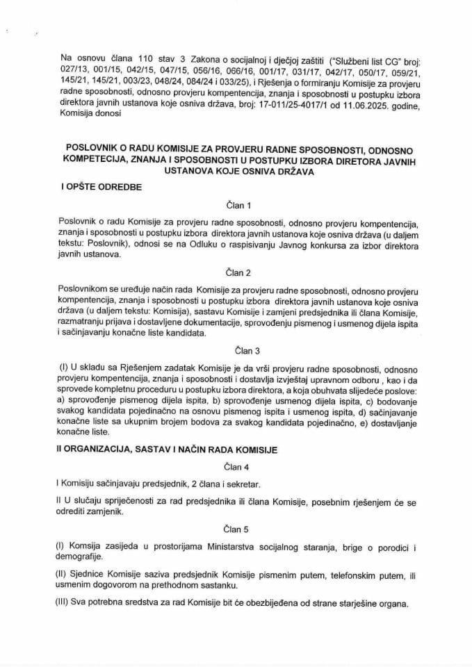 Пословник о раду комисије ЈУ Дом старих Никшић