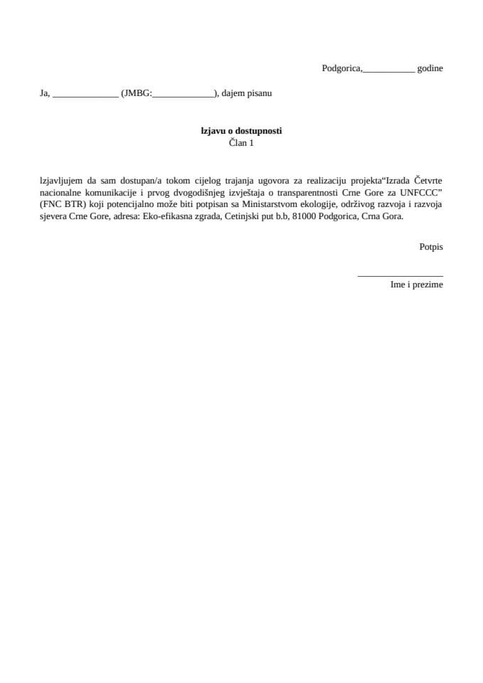 Јавни оглас за националног стручњака за митигацију - 3 Доступност