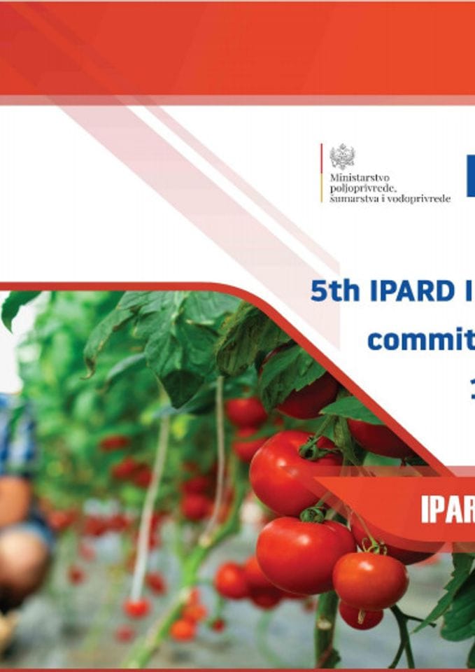 ТХЕ ФИФТХ ИМЦ ФОР ИПАРД ИИИ - 11.06.2025_ (002)