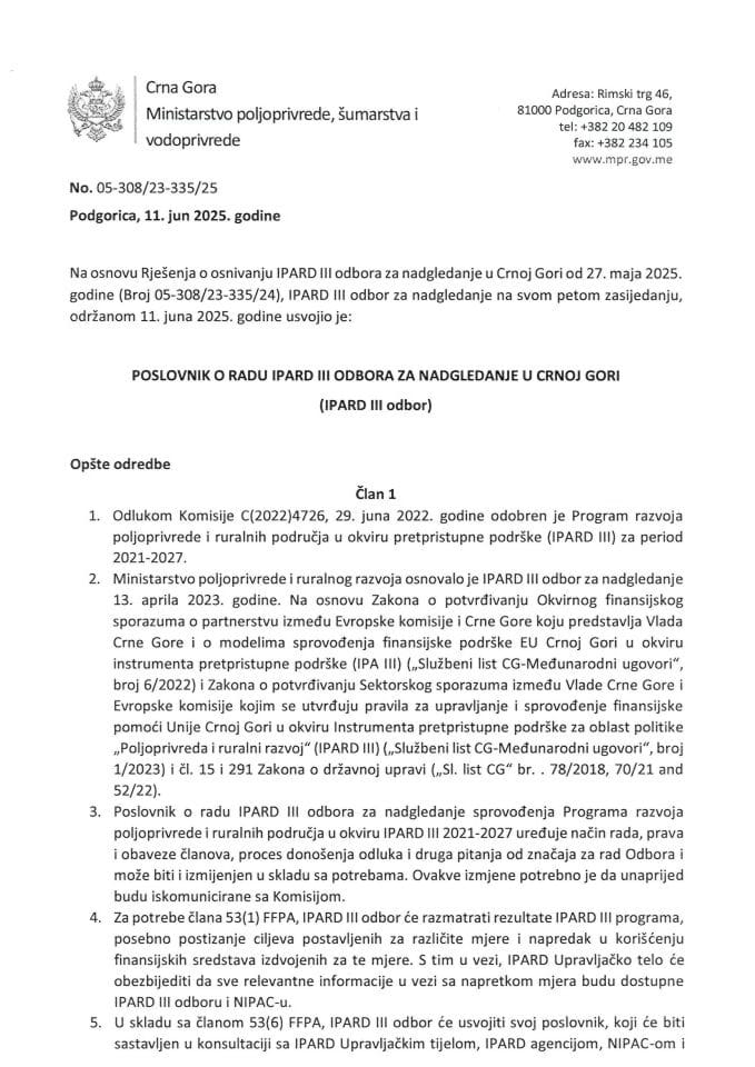 Пословник о раду ИМЦ ИИИ-Рулес оф процедурес ИМЦ ИИИ