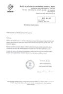 Рјешење УПИ број: 17/1-056/25-43-2